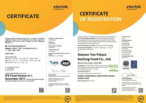 燕之屋 專注高品質(zhì)燕窩，初心不改，品質(zhì)臻善