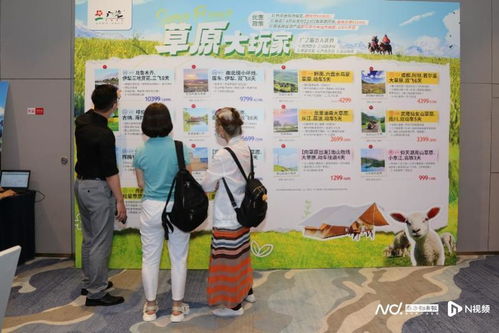 暑期親子旅游新趨勢 產(chǎn)品差異化、服務精細化與主題多元化