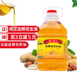 品味醇香，守護健康 探索農家自榨花生油的魅力