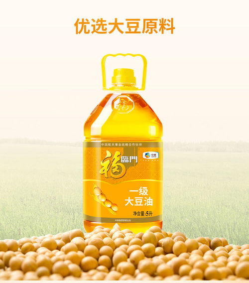 精選大豆油的烹飪藝術 福臨門一級大豆油5L裝，家用商用皆宜