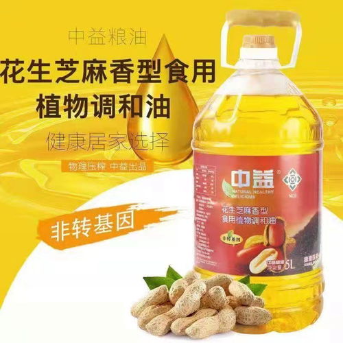 大集歡樂購(gòu) 糧油選雨潤(rùn)，健康每一天